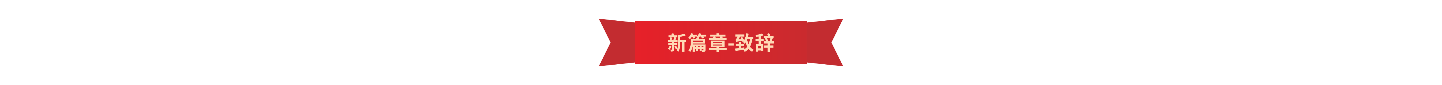 網(wǎng)站03.png