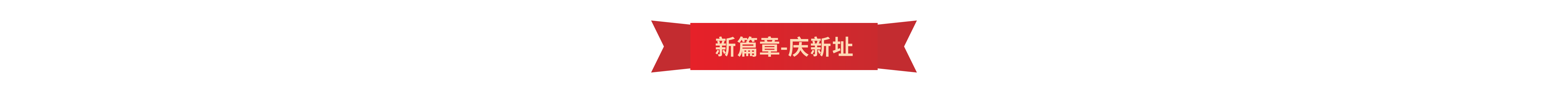 網(wǎng)站04.png